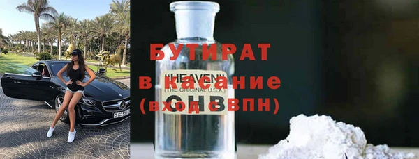 трава Вязники