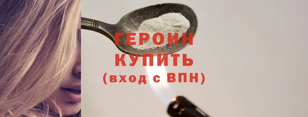 трава Вязники