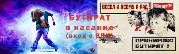 гашиш Вяземский