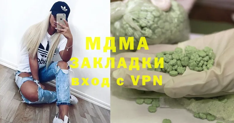 MDMA VHQ  kraken маркетплейс  Ефремов 